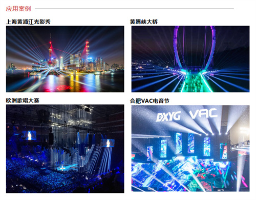 2024年十佳灯光（民族）品牌，华光熠熠，光韵领航! 