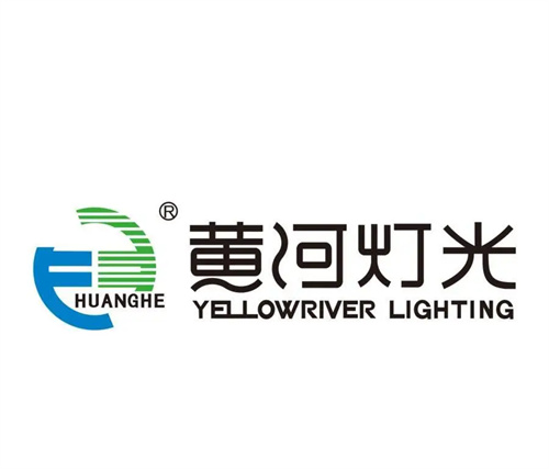 2024年十佳灯光（民族）品牌，华光熠熠，光韵领航! 