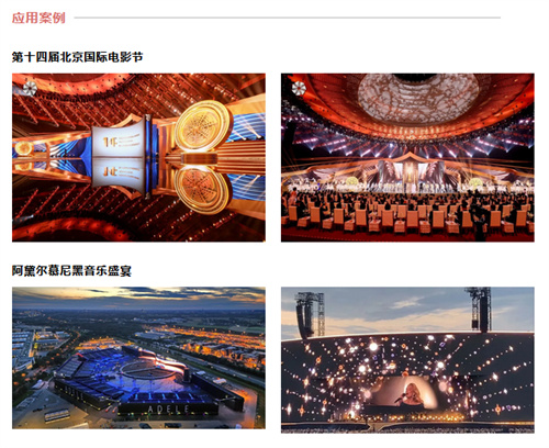2024年十佳灯光（民族）品牌，华光熠熠，光韵领航! 