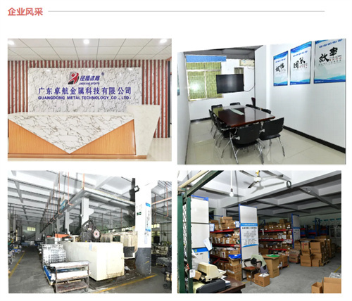 2024年十佳配件配套品牌，配适精研，卓越华风！