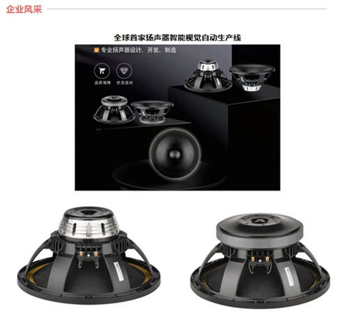 2024年十佳配件配套品牌，配适精研，卓越华风！