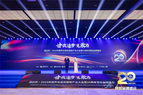 2024年十佳配件配套品牌，配适精研，卓越华风！