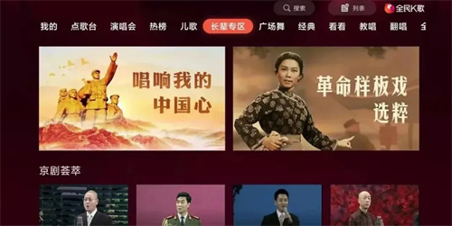 市场规模达千亿！银发经济崛起，中老年音乐产业成新蓝海！