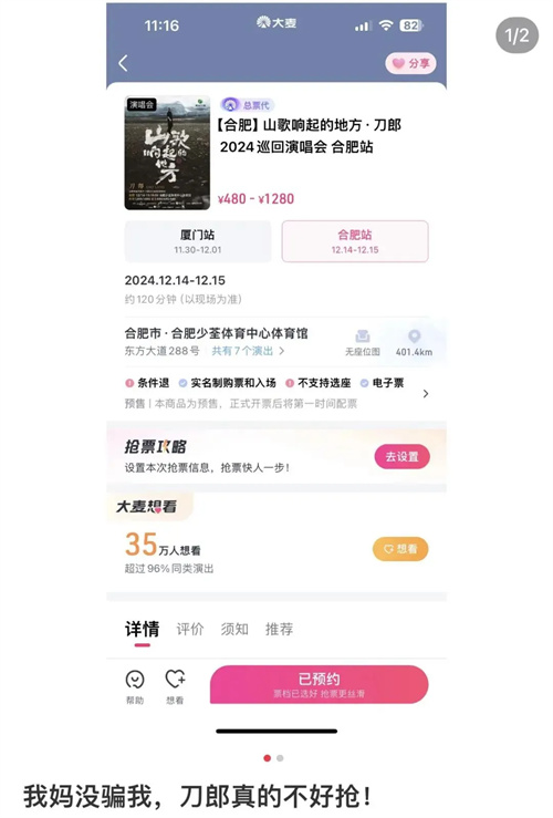 市场规模达千亿！银发经济崛起，中老年音乐产业成新蓝海！