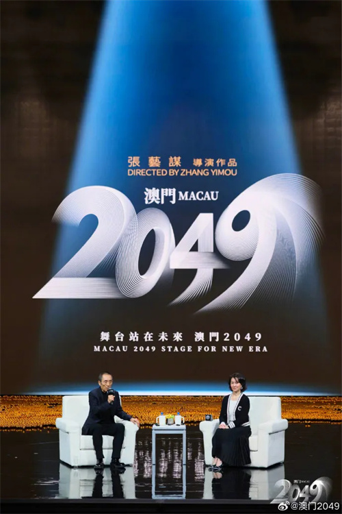 浩洋灯光闪耀《澳门2049》，非遗文化与未来科技的对话！ 