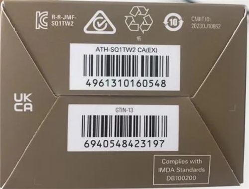 鐵三角关于召回“ATH-SQ1TW2”真无线耳机充电盒免费置换的公告