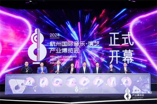 2024杭州国际音乐·演艺产业博览会圆满收官，Allen & Heath dLive S7000助力点亮“不凡之夜”！