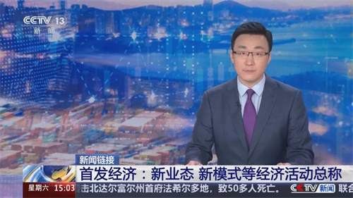 首发经济引领，开启声光视讯行业技术革新与消费升级的双重盛宴！