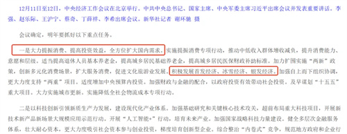 首发经济引领，开启声光视讯行业技术革新与消费升级的双重盛宴！