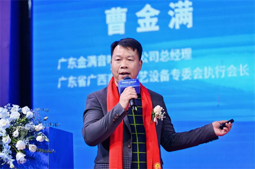 2025年演艺设备行业国际形势机遇与挑战论坛暨第二届湘桂赣演艺设备专委会年度盛会隆重举办！ 