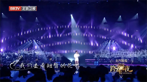 科技点亮跨年夜：央视及各大卫视的视听盛宴密码 