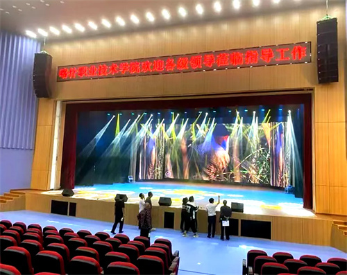 巳巳如意，生生不息——夜太阳灯光助力喀什职业技术学院迎新年晚会 