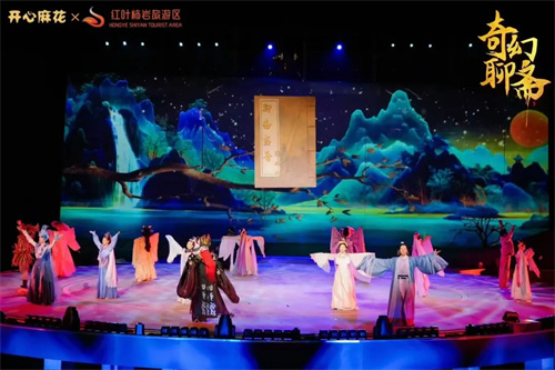 ACME助力淄博红叶柿岩旅游区《奇幻聊斋》震撼首演！