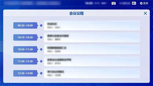 祝贺威数智能再次中标酒泉卫星发射中心会议系统！