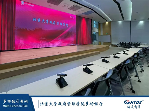 专访 | 世界聆听，海天传声——海天电子科研楼开启全新征程