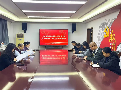 TC-AUDIO扩声系统走进河南省科研平台服务中心 
