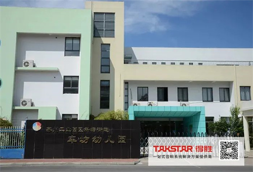 得胜为江苏苏州斜塘街道车坊幼儿园装备校园IP广播系统