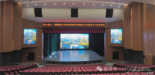 2025GETshow共赴盛会 | 2月24日LEOX建业显仕邀您莅临B区11.2馆C3等您！