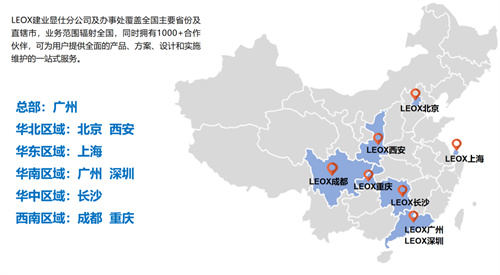 2025GETshow共赴盛会 | 2月24日LEOX建业显仕邀您莅临B区11.2馆C3等您！