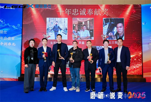 2025建业显仕年会盛宴 “磨砺・蜕变”: 新篇章，携手创非凡 
