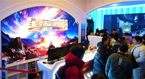 VR大空间 | 利亚德·德火科技携手新华网、北京天文馆打造宇宙探索新体验 