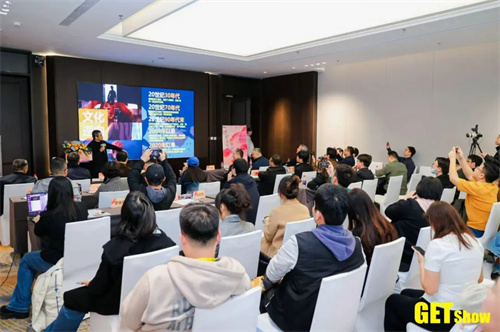 精彩纷呈！快来围观2025年GETshow展丰富的同期活动！