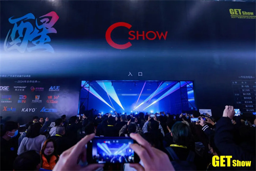 精彩纷呈！快来围观2025年GETshow展丰富的同期活动！
