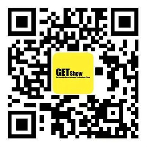 精彩纷呈！快来围观2025年GETshow展丰富的同期活动！