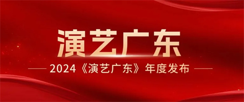 精彩纷呈！快来围观2025年GETshow展丰富的同期活动！