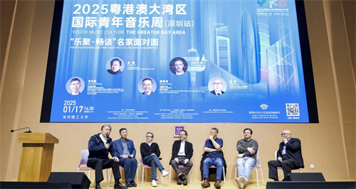 GAODIMIC高德麦 数字UHF无线系统助力2025年大湾区国际青年音乐周（深圳站） 