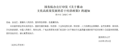 2025政策红利爆发！声光视讯行业如何抢占百亿演出市场新高地？