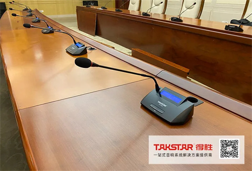 解放军广州某陆战部队会议室装备得胜音响系统，打造高效交流环境 