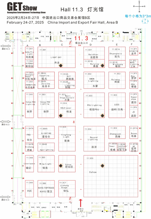 2025GETshow展位图重磅发布！一键收藏，开启您的观展之旅！