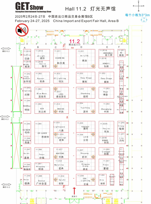 2025GETshow展位图重磅发布！一键收藏，开启您的观展之旅！