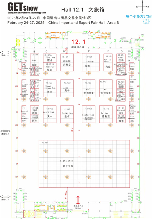 2025GETshow展位图重磅发布！一键收藏，开启您的观展之旅！