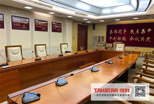 解放军广州某陆战部队会议室装备得胜音响系统，打造高效交流环境 