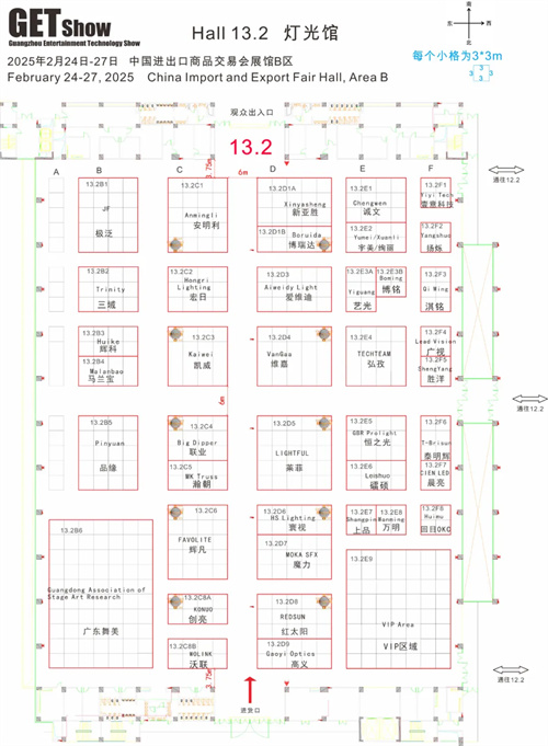 2025GETshow展位图重磅发布！一键收藏，开启您的观展之旅！