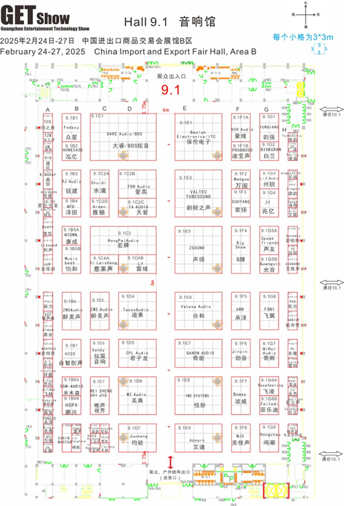 2025GETshow展位图重磅发布！一键收藏，开启您的观展之旅！