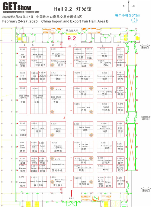 2025GETshow展位图重磅发布！一键收藏，开启您的观展之旅！
