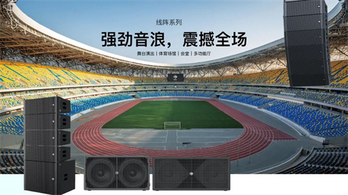 展会预告|好兄弟声学与您相约2025GETshow