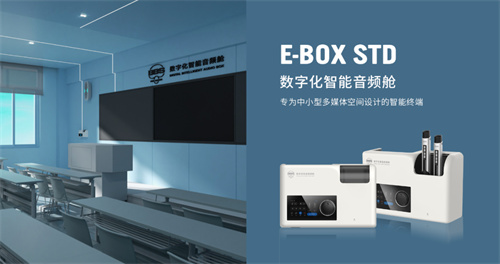 展会预告|好兄弟声学与您相约2025GETshow