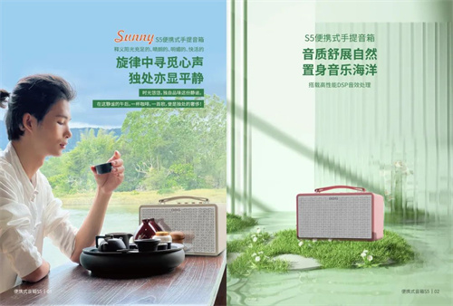 展会预告|好兄弟声学与您相约2025GETshow