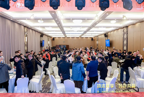 雷萌科技第三届娱乐音频产品应用技术交流会圆满举办，共绘行业发展新蓝图 