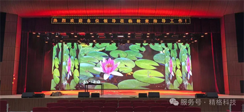 声动未来，智启新程！精格科技携手兰城院打造沉浸式声学示范厅！