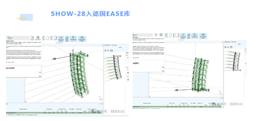 精格之音，声动彝海！JINGGE TECH助力远达·彝海国际度假酒店扩声系统革新启航！