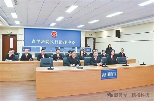 青羊法音，界域新颂！JINGGE TECH助力成都市青羊区人民法院开启司法新“声”代