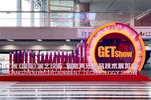 艾维声2025Getshow展完美收官，大放异彩