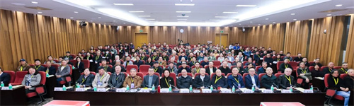 中国舞台美术学会（第十届）换届大会暨第十届（第一次）会员代表大会成功举办 