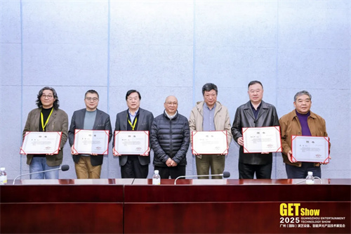 中国舞台美术学会（第十届）换届大会暨第十届（第一次）会员代表大会成功举办 