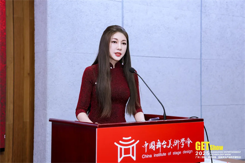中国舞台美术学会（第十届）换届大会暨第十届（第一次）会员代表大会成功举办 